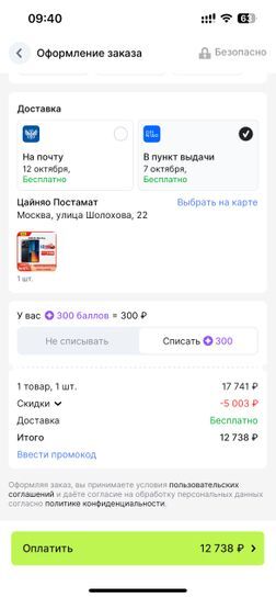 15596791-oPzUZ.jpg