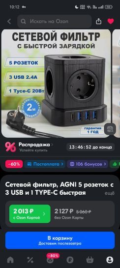 15597137-XSVWY.jpg
