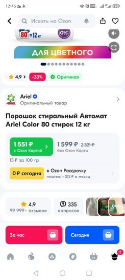 13698108-Jevx7.jpg