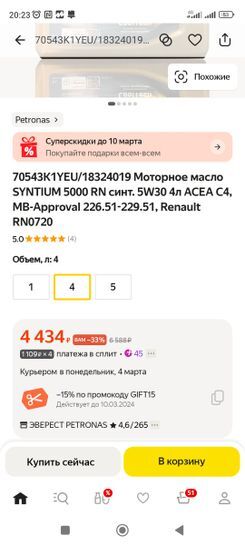 13701825-MrZNm.jpg
