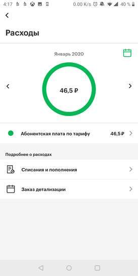 1486955-DfsoC.jpg