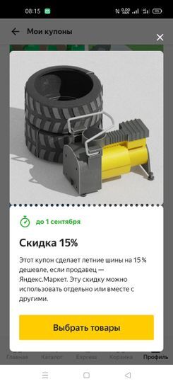 7535788-l0glX.jpg