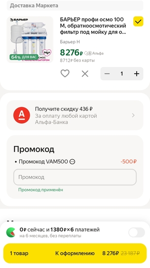 Screenshot20241120-181305