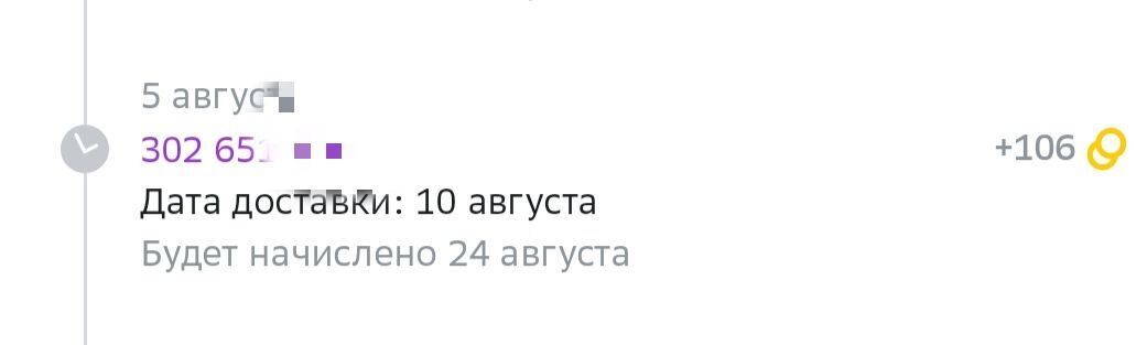 11432287-zaJG3.jpg