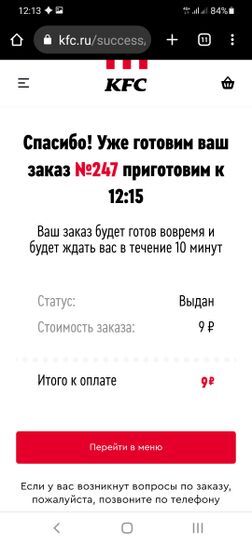 7538963-JYdfT.jpg