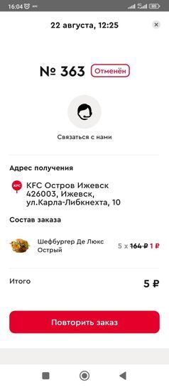 7540607-xgpry.jpg