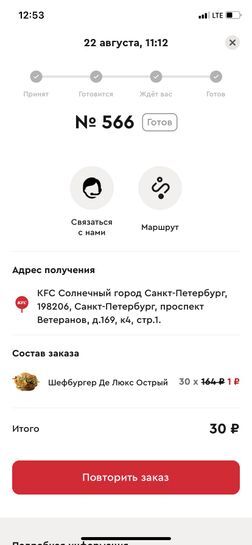 7541365-L7efz.jpg