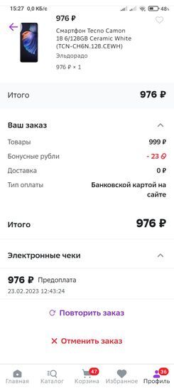 9666408-Lu6eN.jpg