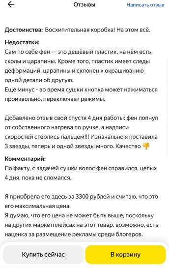 15651749-RsjfZ.jpg