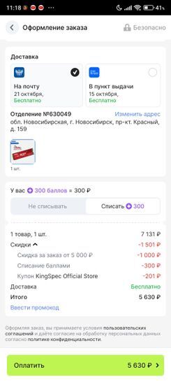 15652795-VS2Zy.jpg