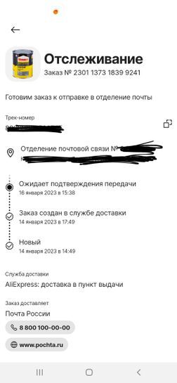 9679754-bXIAZ.jpg