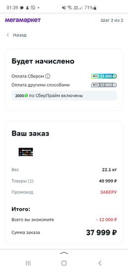 13754850-OR6py.jpg