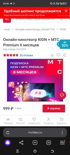 15669002-YCD7P.jpg