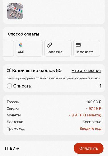 11472681-4RumD.jpg