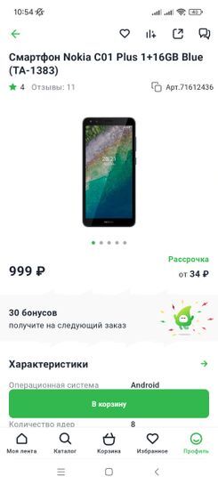 9695623-daYkB.jpg
