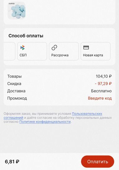 11474623-YJsWe.jpg