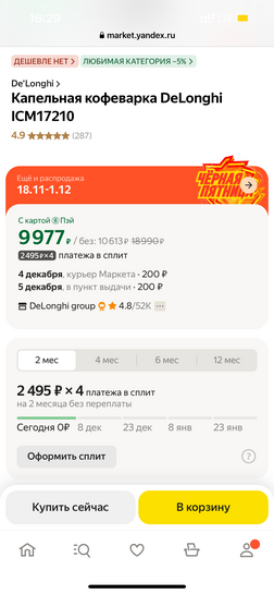 imagepickerF76B5F21-CE1C-46B0-B008-0D1629B269C2-1796-0000012DAB22025D