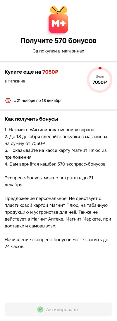 Screenshot20241121192841
