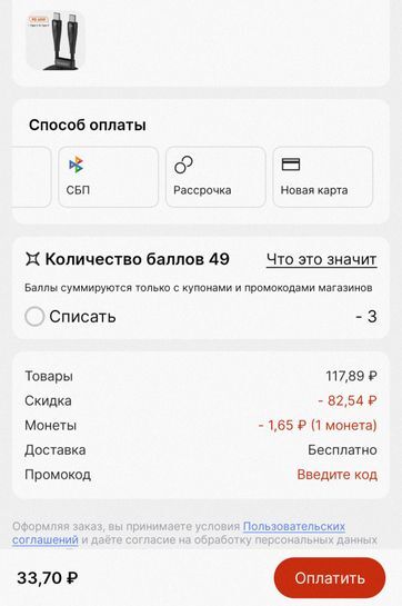 11509302-WVv0X.jpg