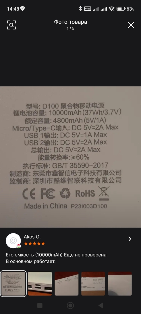 1000013419