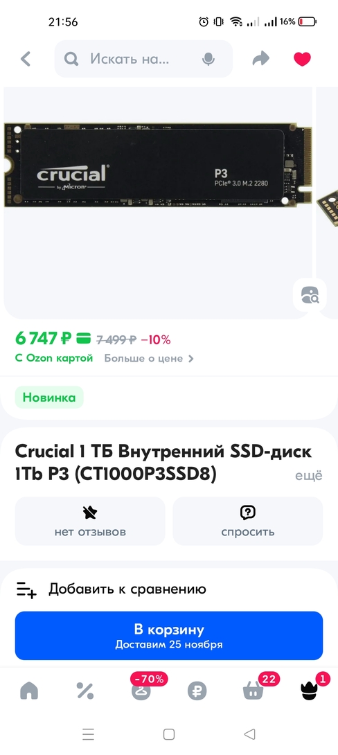 Screenshot2024-11-21-21-56-15-129ecc93bf6683d0fd0fd501ae5792979e