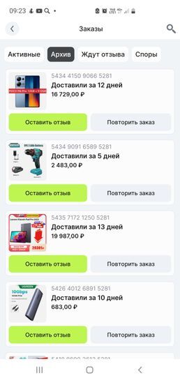15727318-21Tn9.jpg