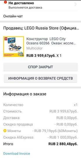 5736481-NLBY4.jpg