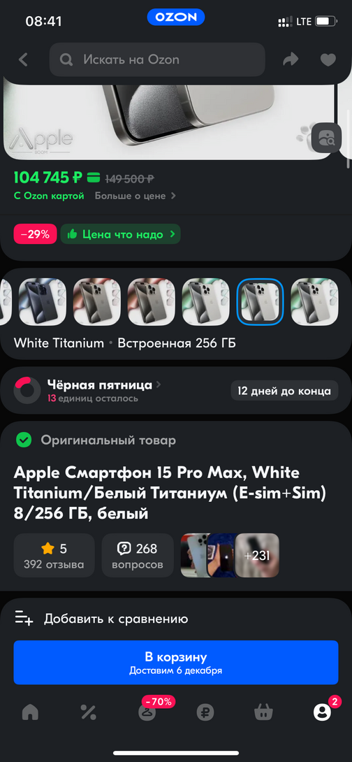 imagepickerED849E81-0981-48B9-96D0-7C70158F81DA-56250-000019F1AC8DE570