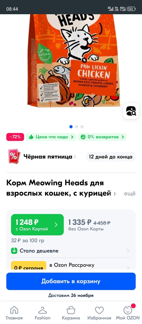 Screenshot20241122-084500