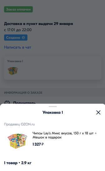 3524821-IhVjE.jpg