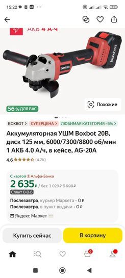 15741645-SQY7S.jpg