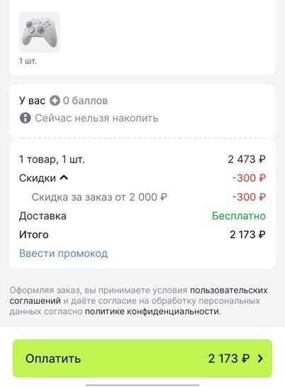 15745280-IBEVB.jpg