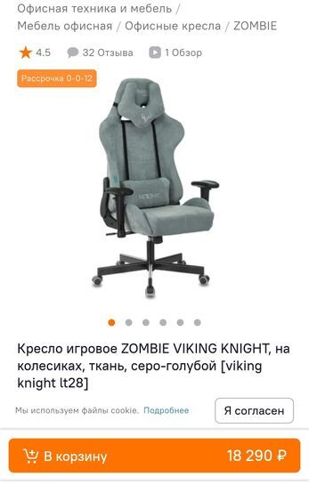 15753231-Tc7rp.jpg