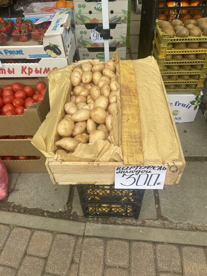 IMG20250425172750075