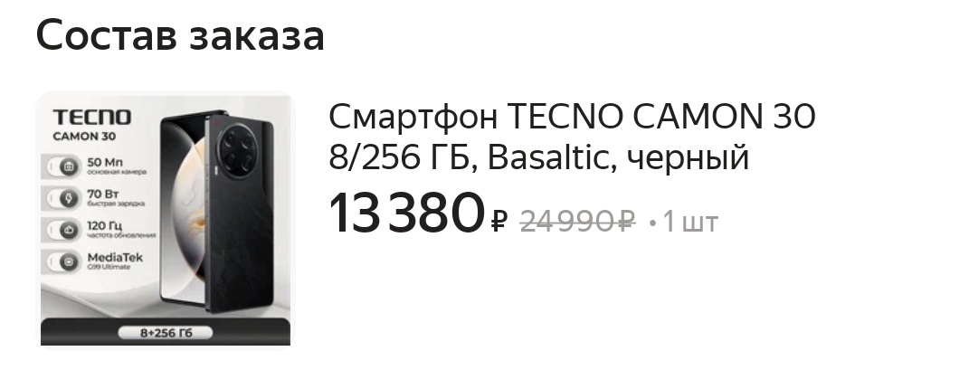 Screenshot2024-11-22-21-34-03-6172a6fe21778522f24b33b9f10c3708e6