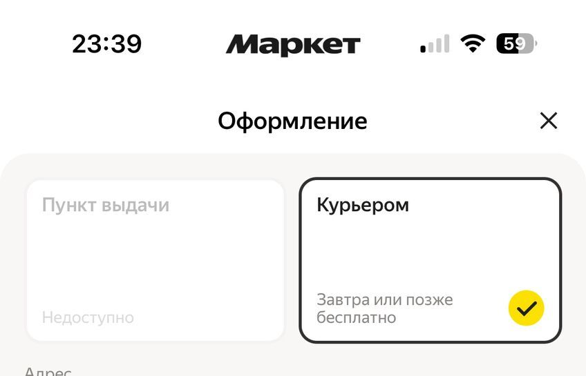 15816656-iqlLx.jpg