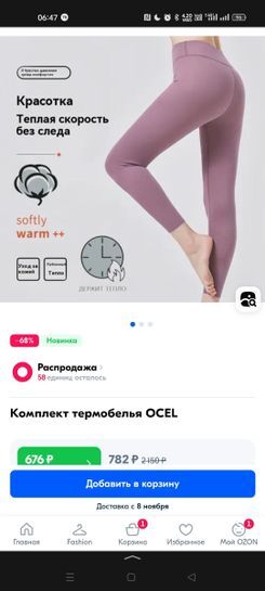 15817602-oaniC.jpg