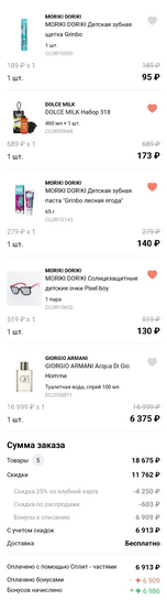 imagepicker3DB6D99A-BB03-4053-BD80-859ECF7469C5-1744-0000010AC7EDED34