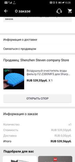 3696558-2hrRy.jpg