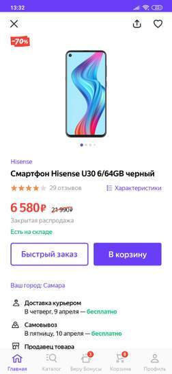 1688146-woSno.jpg