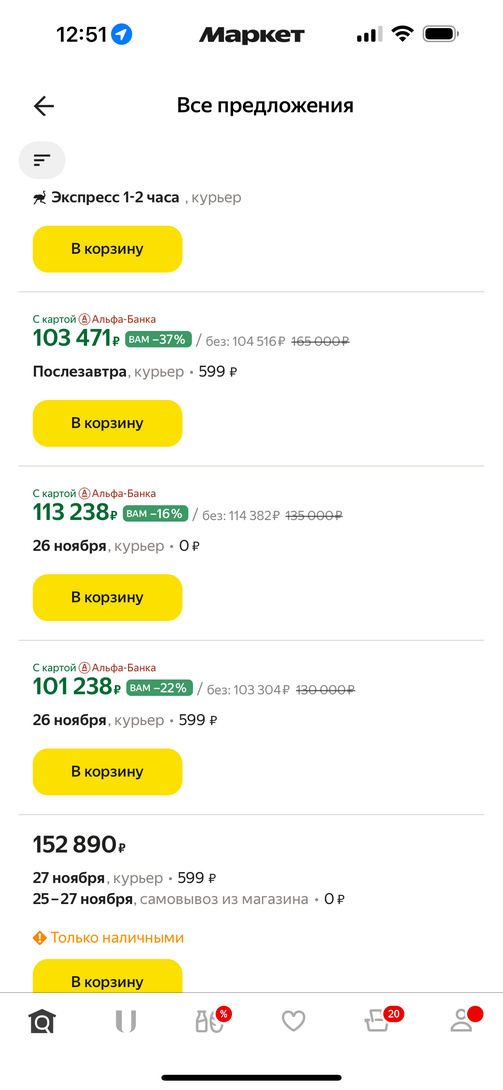 imagepicker303BE60D-EDF8-48D1-BB55-A79FF2CB70A4-10295-000005D8A0F2B454