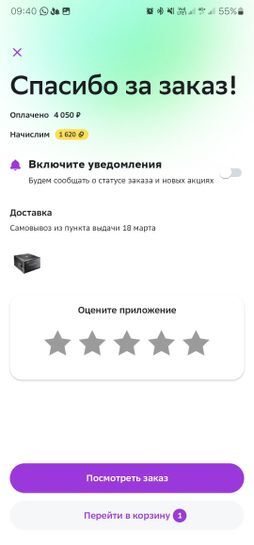 9868889-wIe4A.jpg