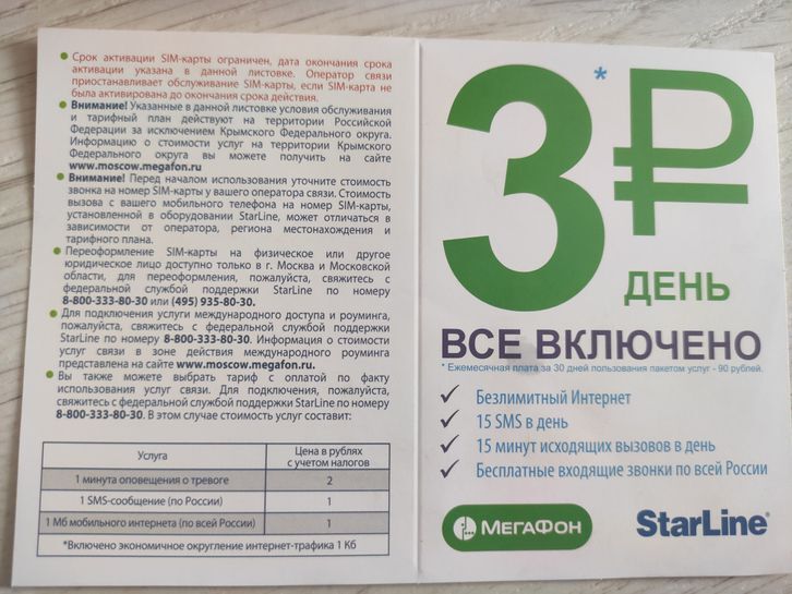 7777513-Fc72v.jpg
