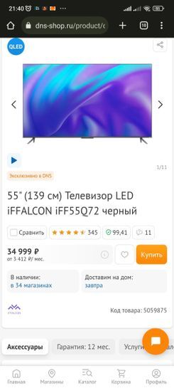 11682602-Tt8Y8.jpg