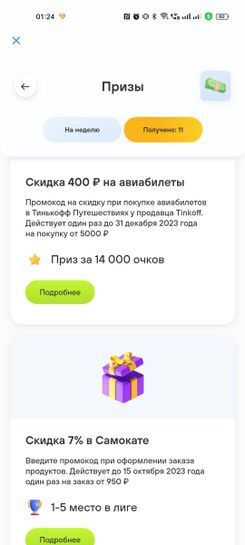 11685324-ToMD9.jpg