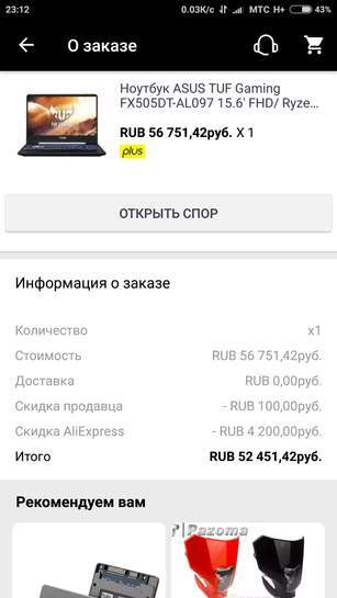 1739048-2XiKW.jpg