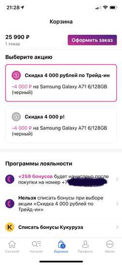 1742823-BOZ9j.jpg