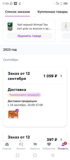 11712404-OeHNS.jpg