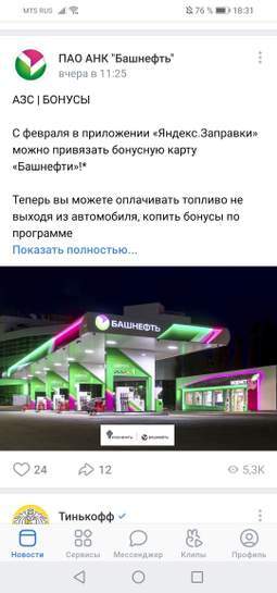 3775030-rvHXJ.jpg