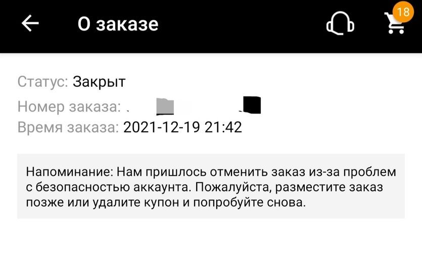 5925713-4m4zO.jpg